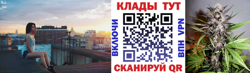 Наркошоп купить A-PVP  КОКАИН  МЕФ  Канабис  Снежинск
