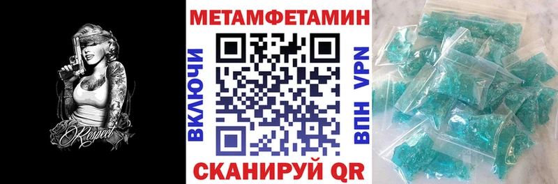 Купить где  Снежинск  Амфетамин VHQ 