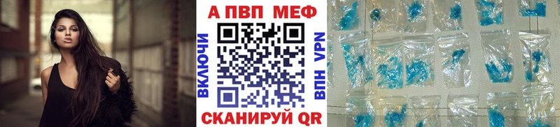 Купить где  Снежинск  Alpha-PVP кристаллы 