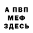 Alpha PVP мука Gena_TV
