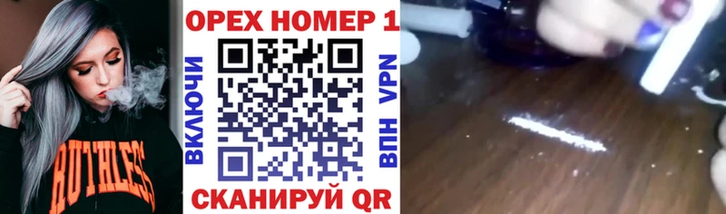 Кокаин 98%  Купить закладки  Снежинск 