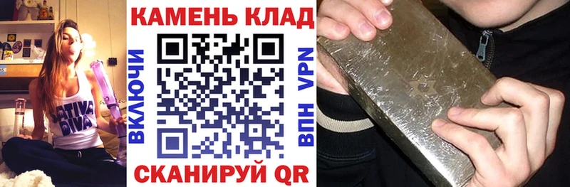 Купить где  Снежинск  Гашиш VHQ 