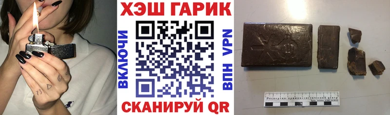 ГАШ Изолятор Снежинск