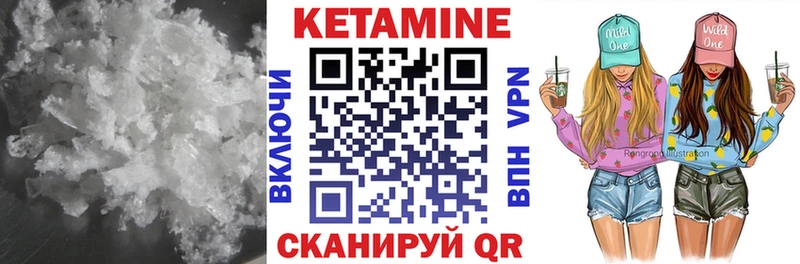 КЕТАМИН ketamine  Купить закладки  Снежинск 