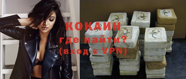 mdpv Магас