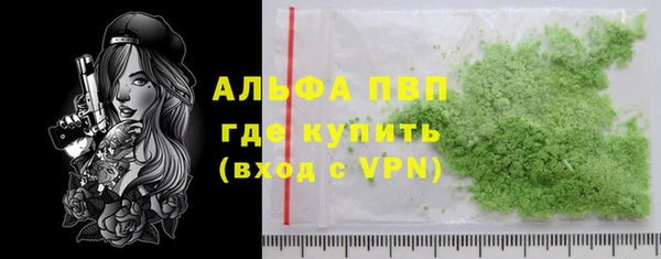 mdpv Магас