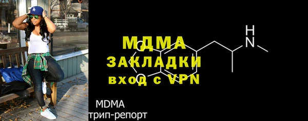 mdpv Магас