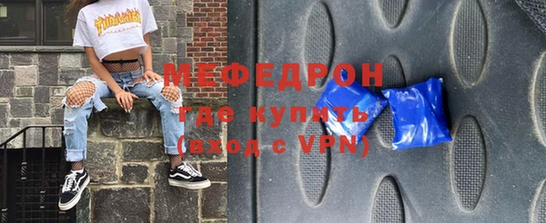 mdpv Магас