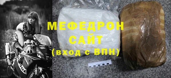 mdpv Магас