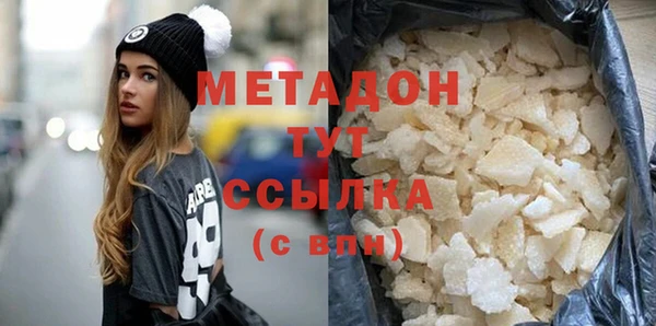 mdpv Магас