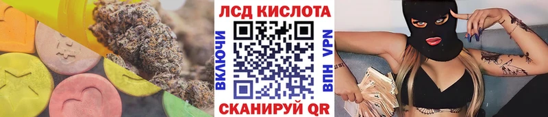 Купить закладки  Снежинск  ЛСД экстази кислота 