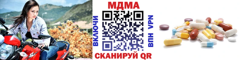 Купить  Снежинск  МДМА кристаллы 