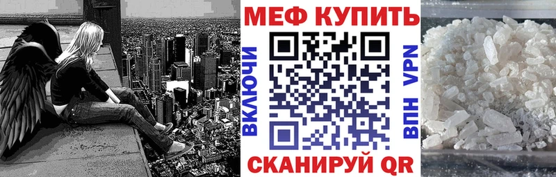 Купить  Снежинск  Мефедрон кристаллы 