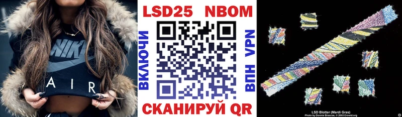 Купить где  Снежинск  Марки N-bome 1,5мг 