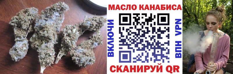 Купить закладки  Снежинск  ТГК гашишное масло 