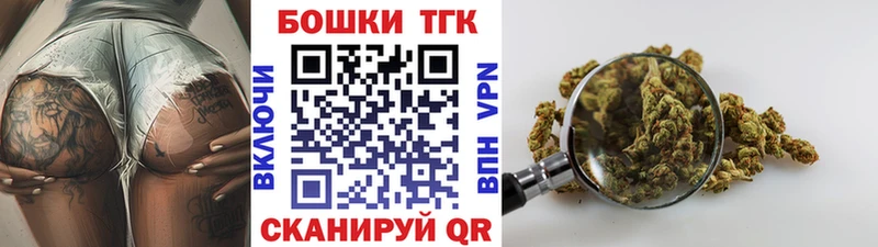 Купить где  Снежинск  Шишки марихуана THC 21% 